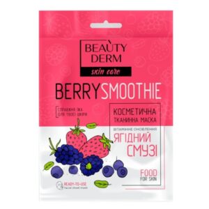 Mască facială Beauty Derm® cu Fructe de Pădure, revitalizare și vitaminizare intensă