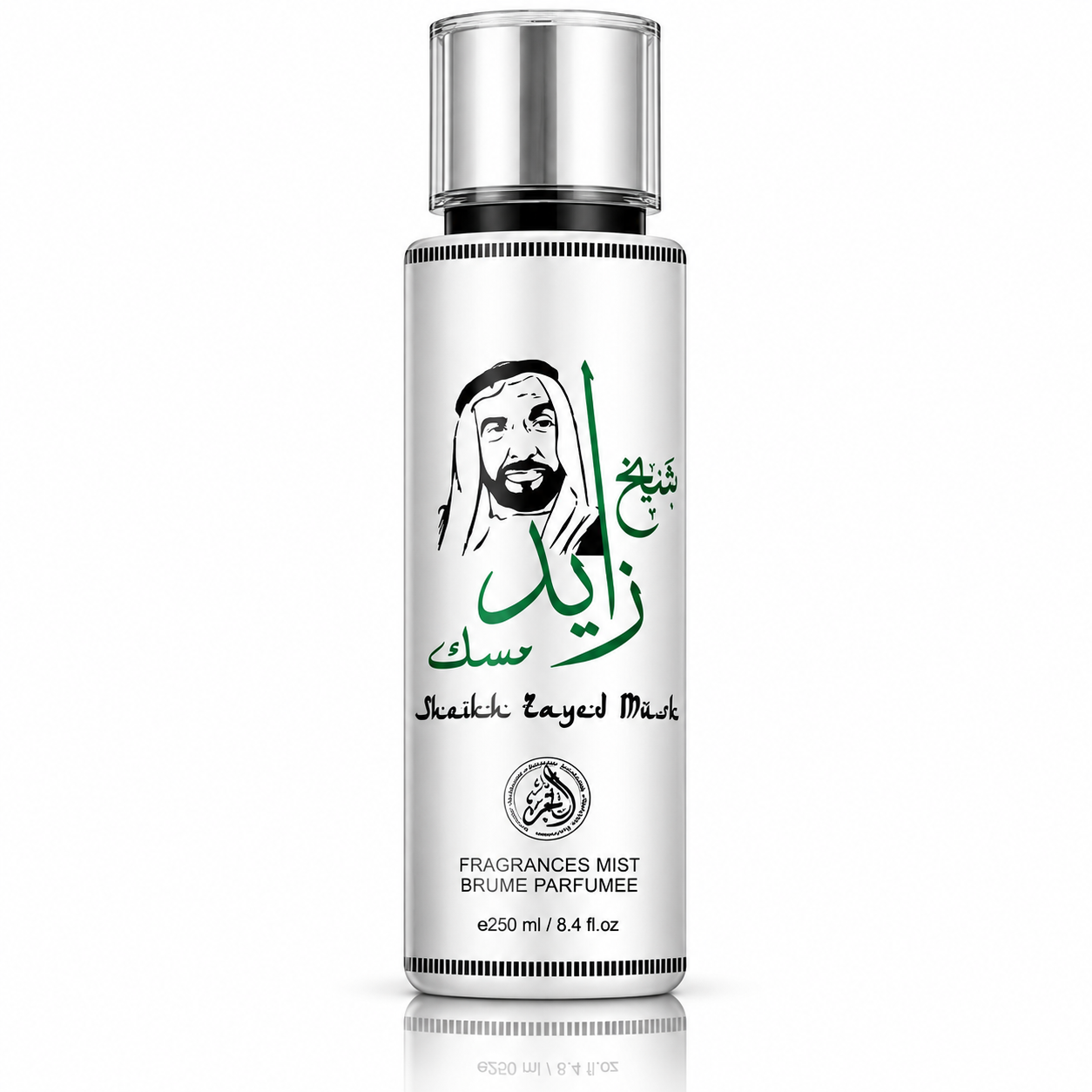 Spray parfumat pentru corp, Shaikh Zayed Musk Body Mist, 250 ml, Al Fakhr®